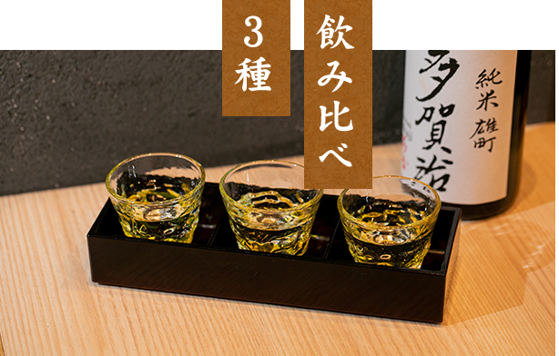 お酒_日本酒ボトル
