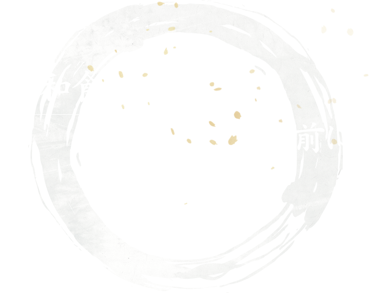 和食の基本をただただ当たり前に